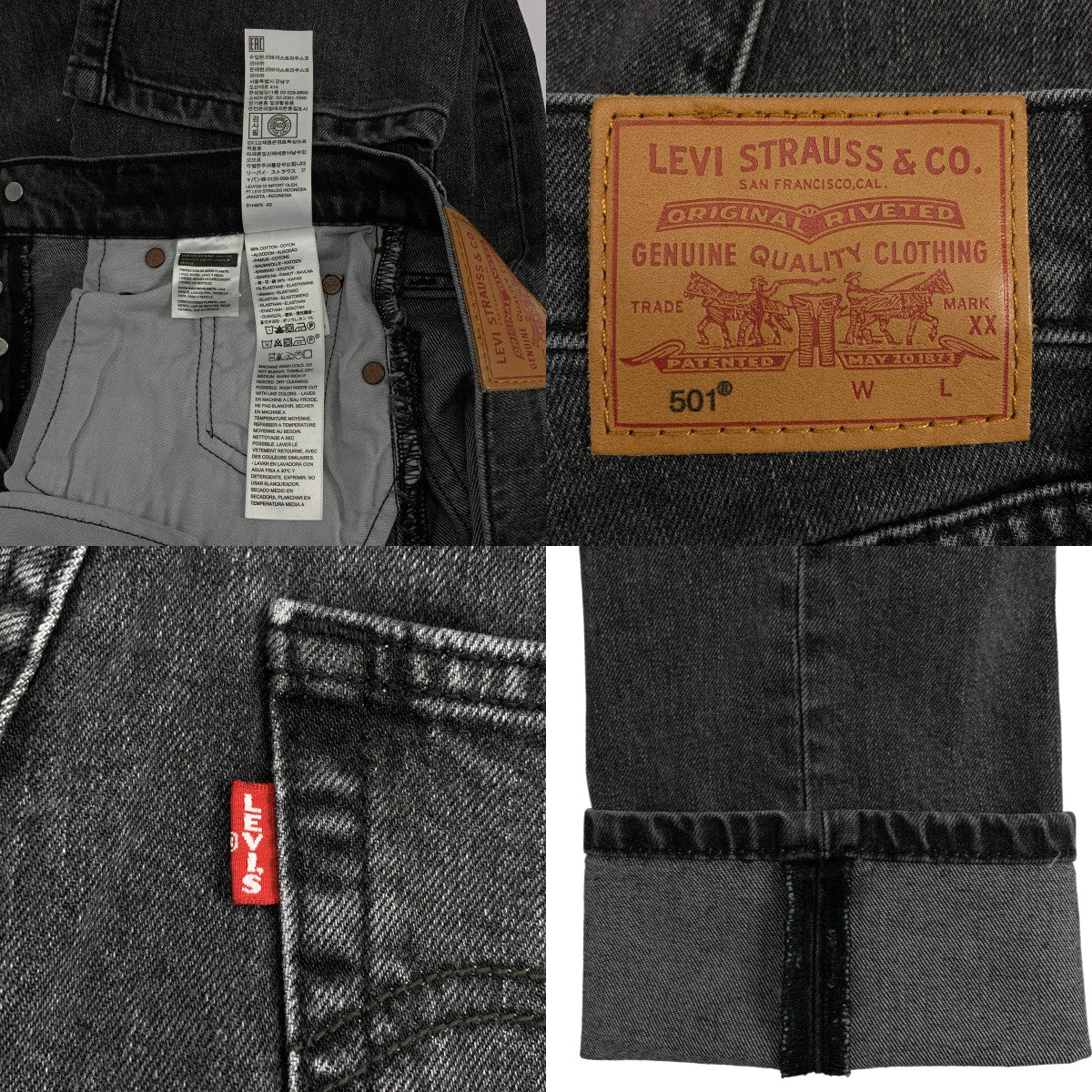【美品】  Levi's / リーバイス | × BIOTOP Premium 501CROP / ブラックデニム パンツ ジーンズ | 25 | チャコールグレー系 | レディース