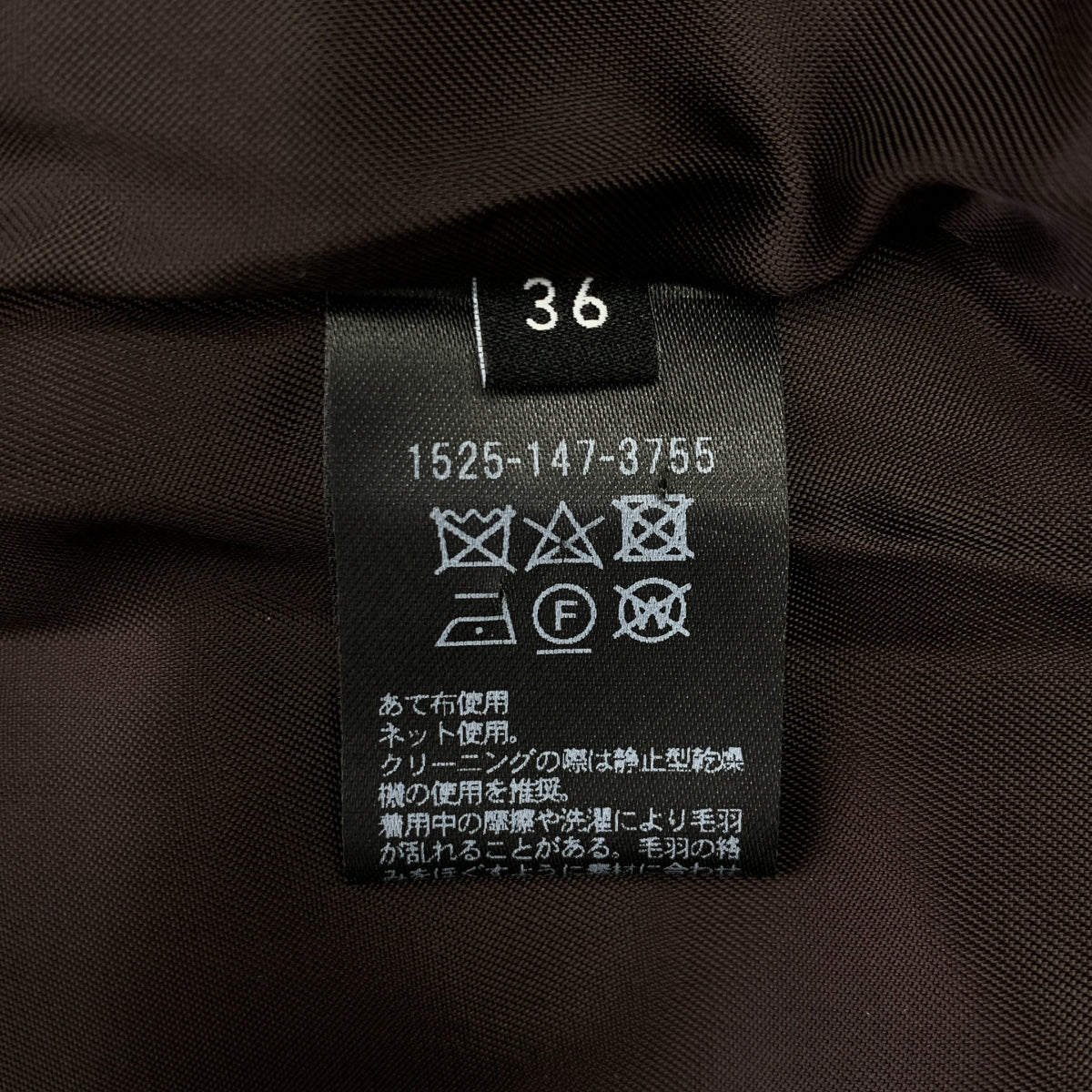 UNITED ARROWS | 無領鐘形大衣 | 36碼 | 女款