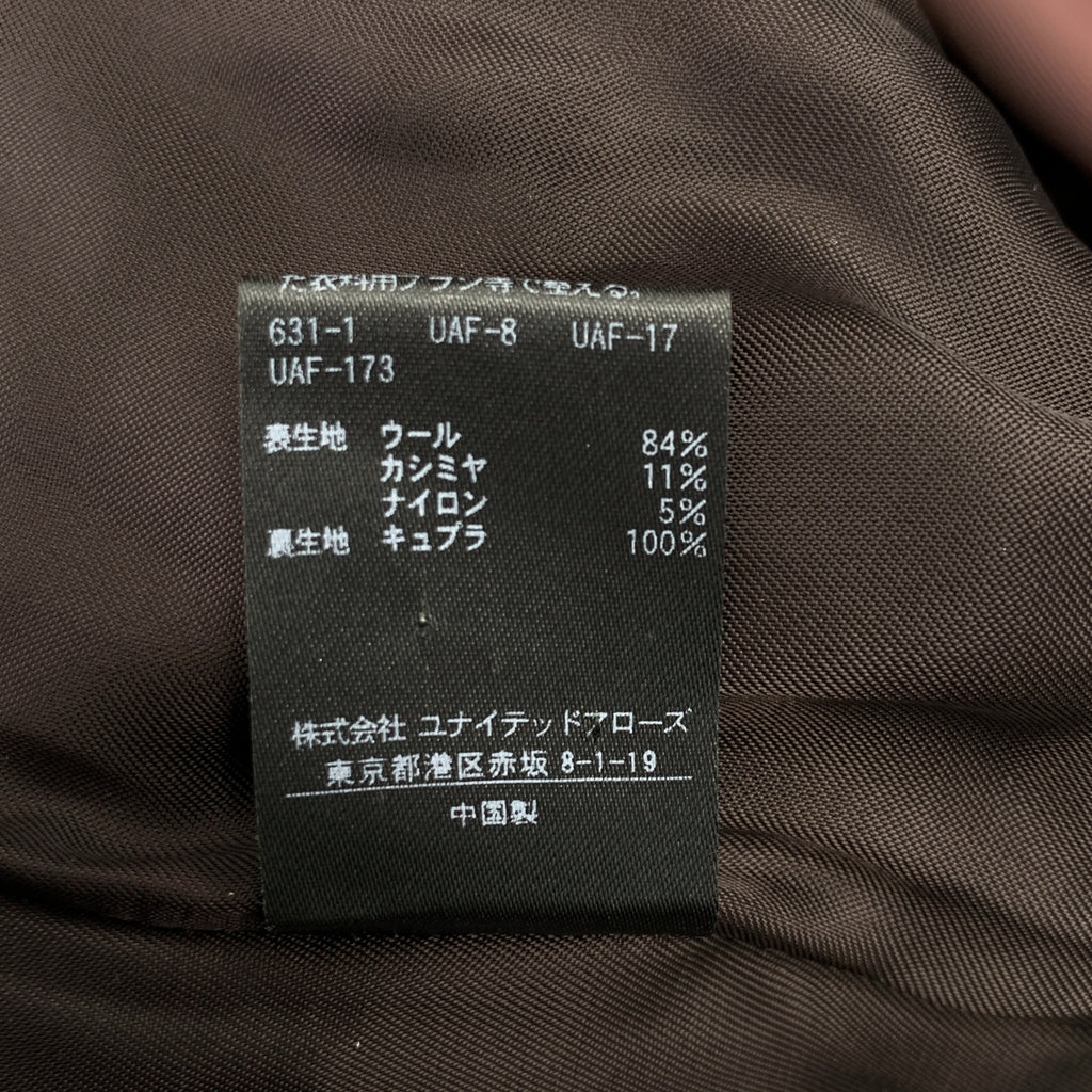 UNITED ARROWS | 無領鐘形大衣 | 36碼 | 女款