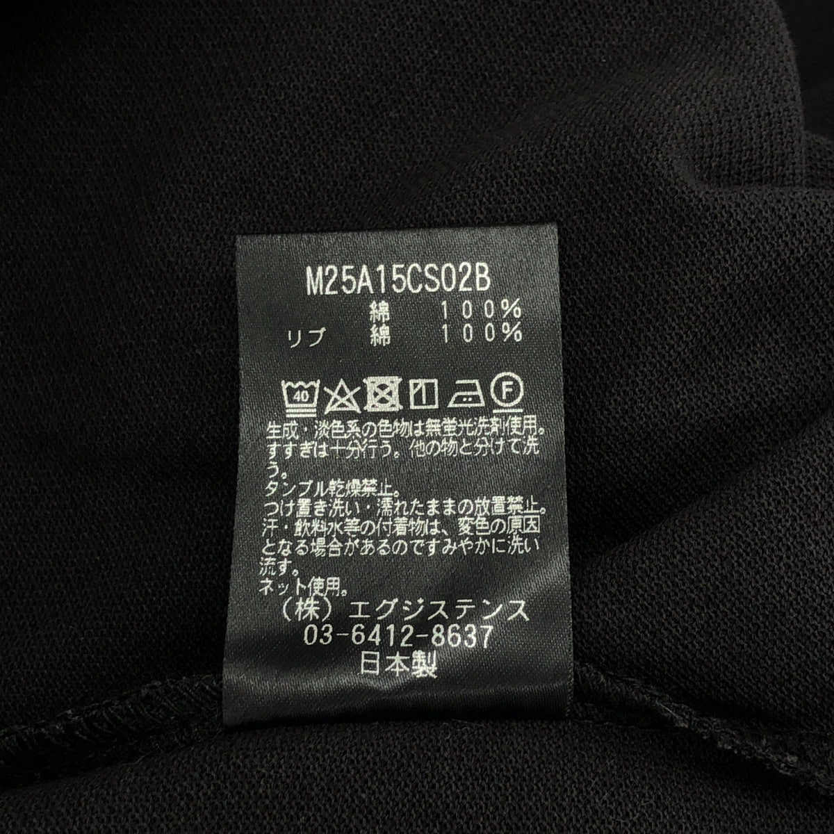 [狀況極佳] marka | 2025 春夏 | 有機棉阻燃乾式卡諾布單扣 Polo 短袖 T 卹 | 1 碼 | 黑色 | 男款