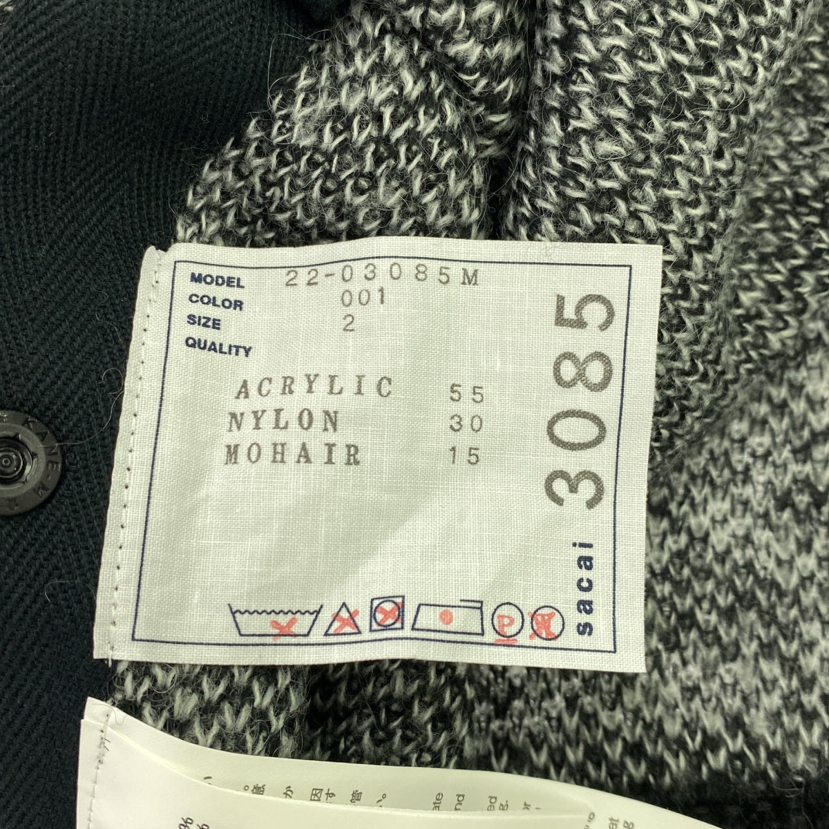 sacai / 사카이 | 2022AW | Bandana Jacquard Knit Pullover / 모헤야 자가드 슬릿 니트 스웨터 | 2 | 남성