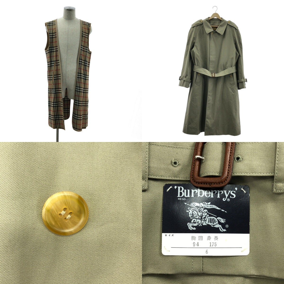 【美品】  Burberrys / バーバリー | 1980s | dead stock / デッドストック 着脱可ライナー付き オーバー トレンチコート / ノバチェック総裏地 | 94(175) | ベージュ系 | メンズ