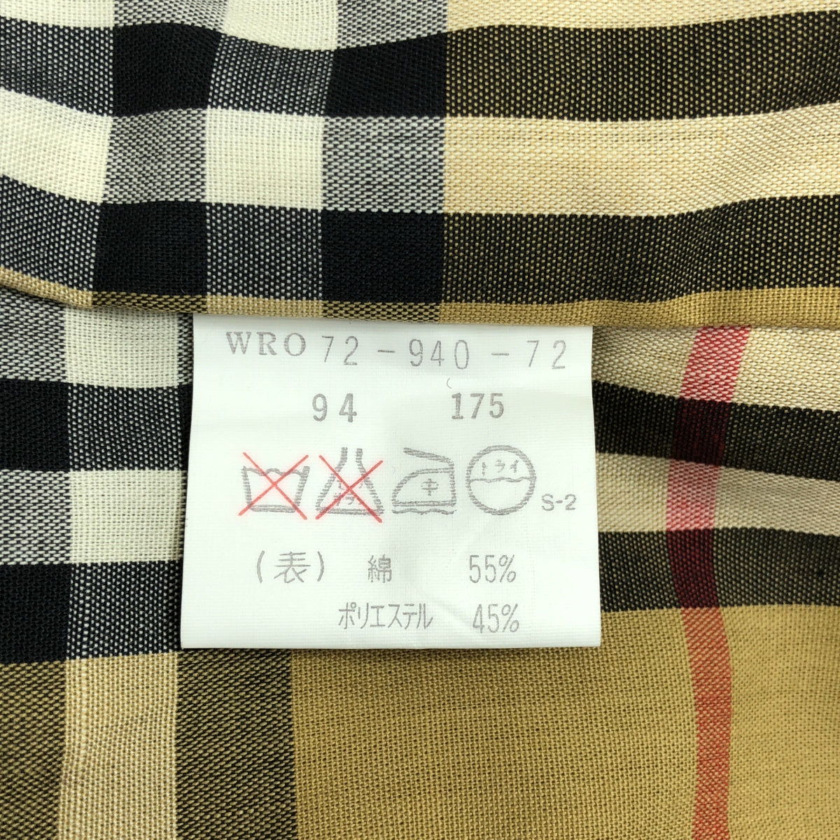 【美品】  Burberrys / バーバリー | 1980s | dead stock / デッドストック 着脱可ライナー付き オーバー トレンチコート / ノバチェック総裏地 | 94(175) | ベージュ系 | メンズ