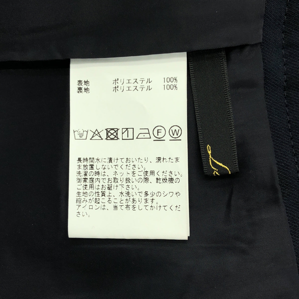 Liesse / リエス | ベルト付き タイトスカート | 3 | ネイビー | レディース