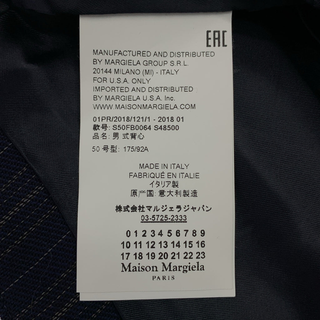 【美品】  Maison Margiela / メゾンマルジェラ | 2018SS | ストライプ ジレ ベスト / 総裏地 | 50 | ネイビー | メンズ