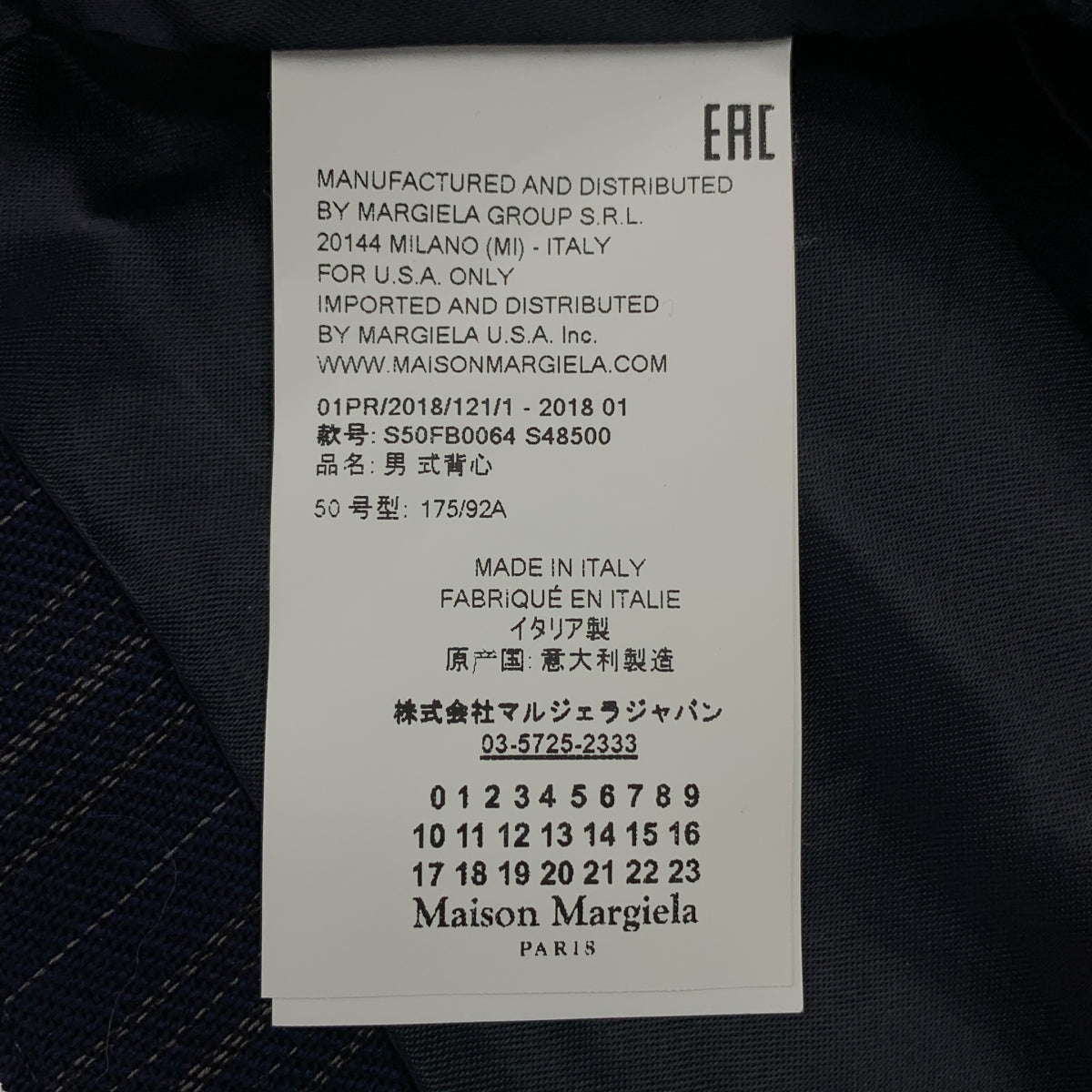 【美品】  Maison Margiela / メゾンマルジェラ | 2018SS | ストライプ ジレ ベスト / 総裏地 | 50 | ネイビー | メンズ