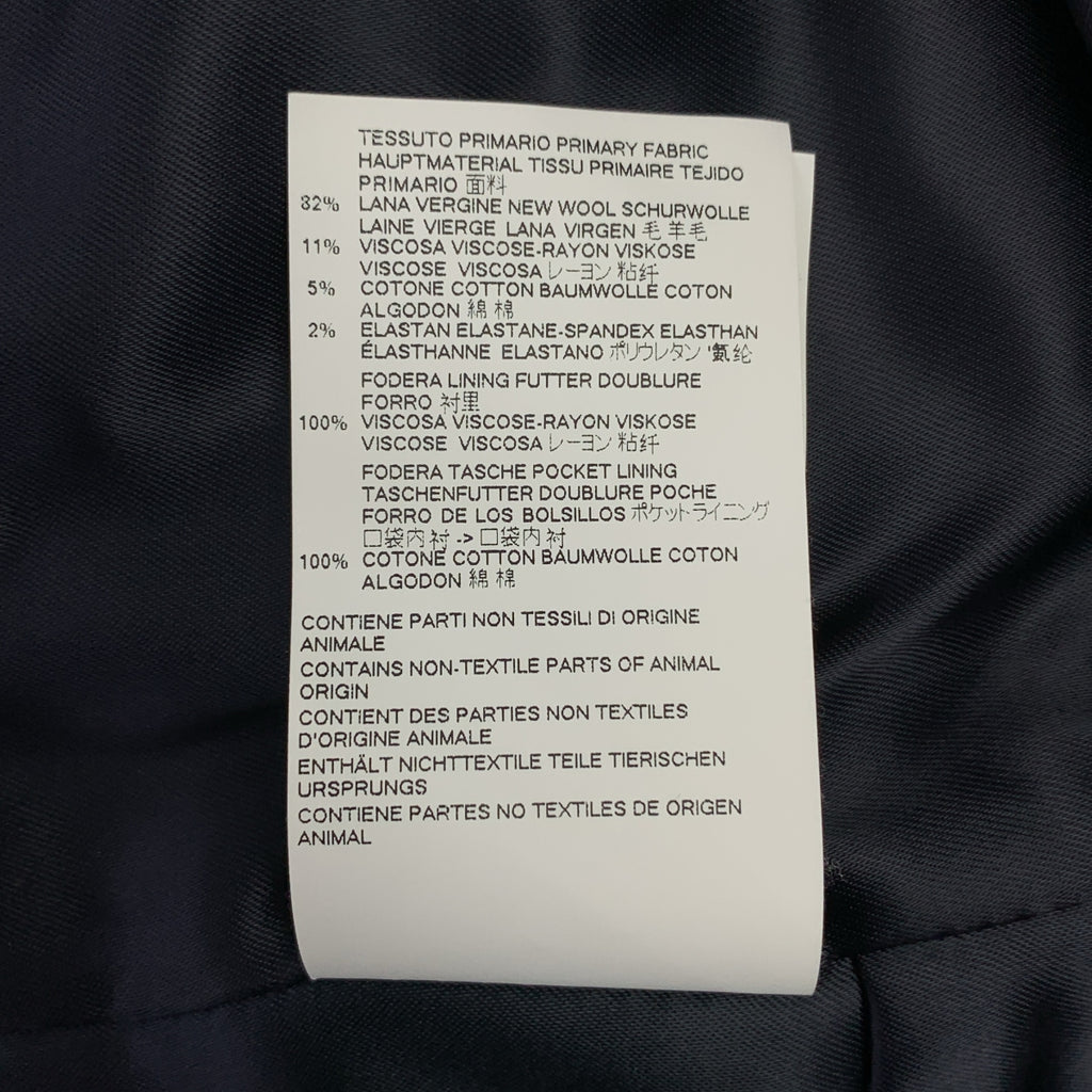 【美品】  Maison Margiela / メゾンマルジェラ | 2018SS | ストライプ ジレ ベスト / 総裏地 | 50 | ネイビー | メンズ