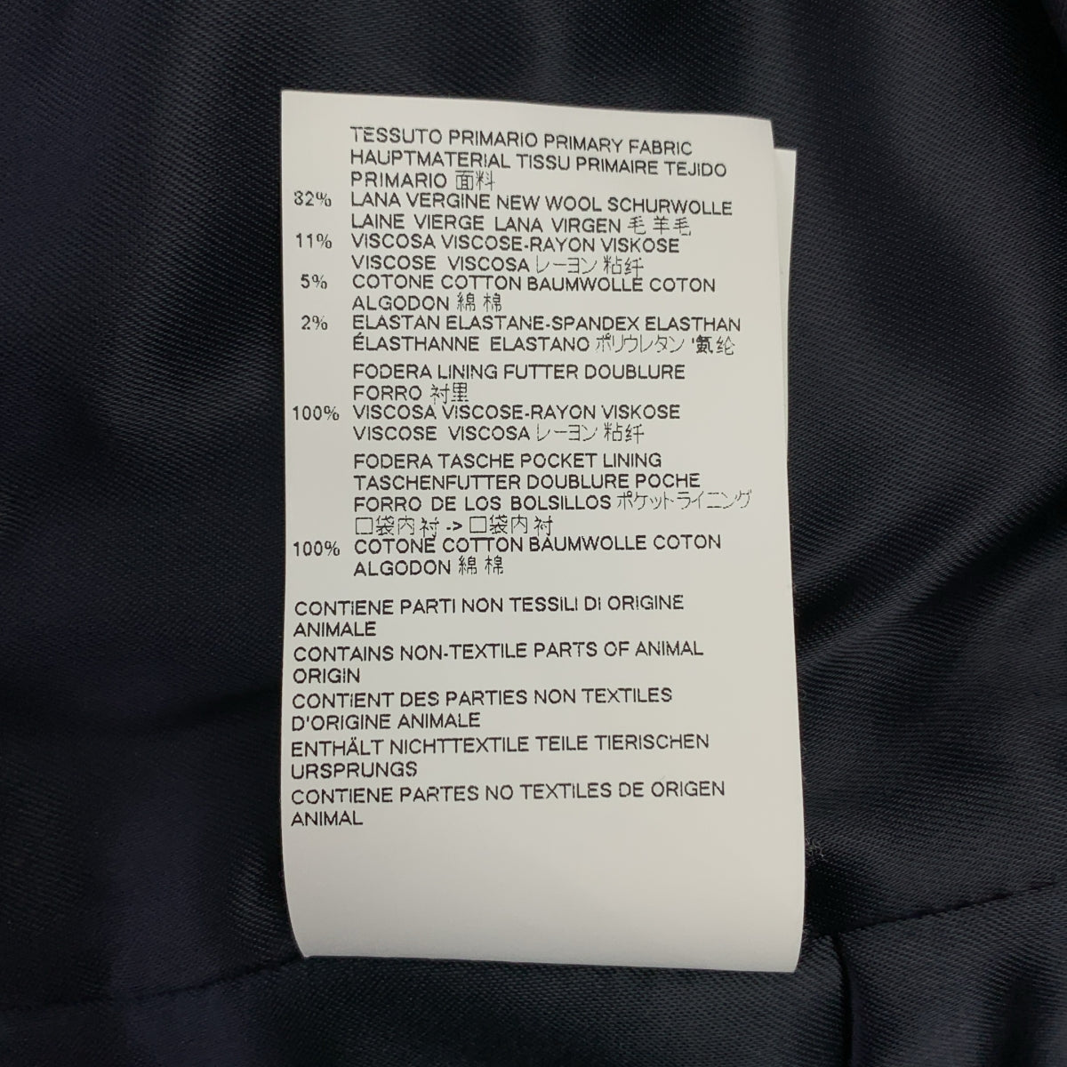 【美品】  Maison Margiela / メゾンマルジェラ | 2018SS | ストライプ ジレ ベスト / 総裏地 | 50 | ネイビー | メンズ
