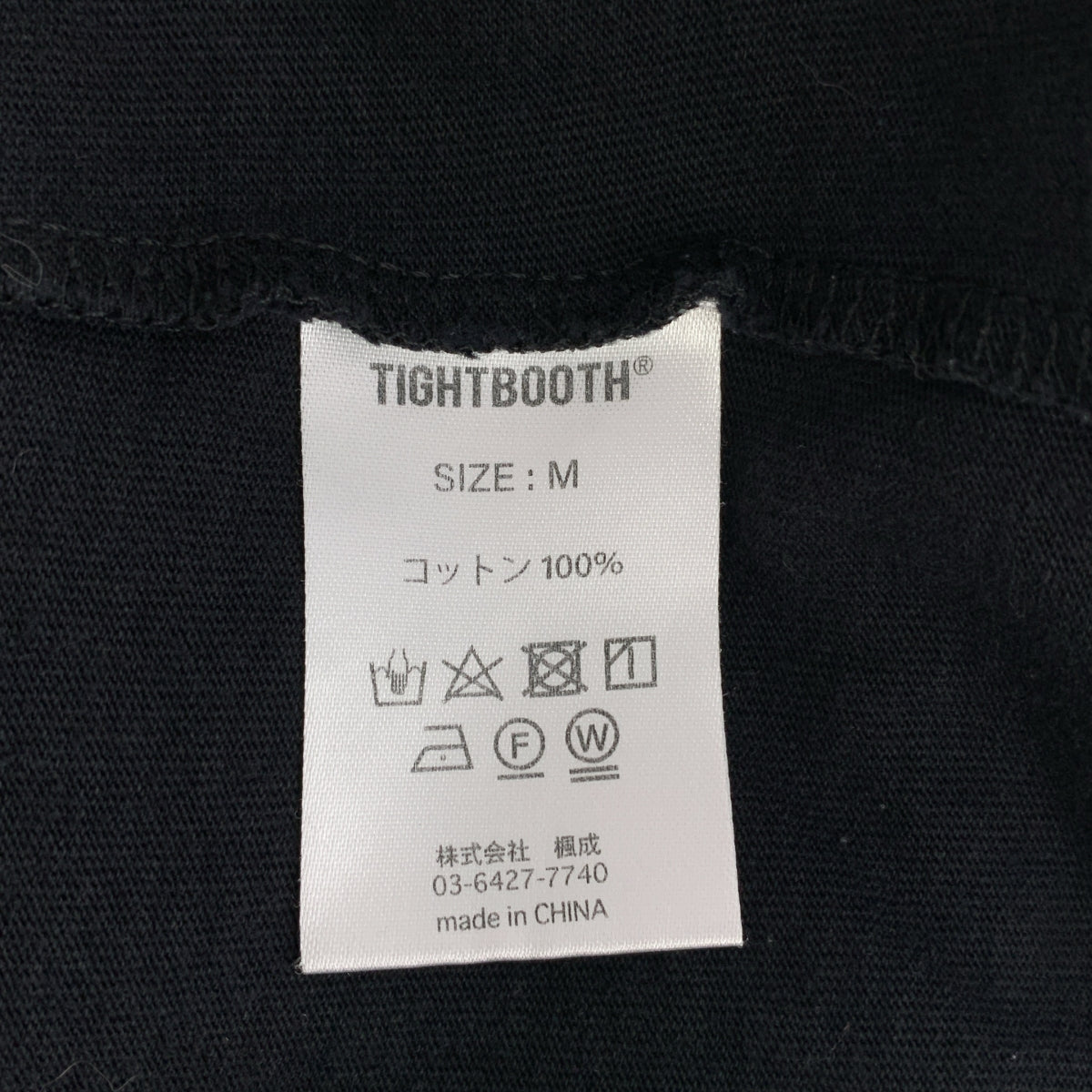 TIGHTBOOTH PRODUCTION | 2022SS | SMOKE UP SON T卹 | M | 黑色 | 男款