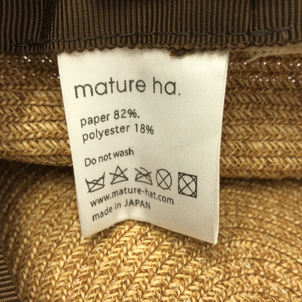 mature ha. / マチュアーハ | ボックス ペーパーハット |