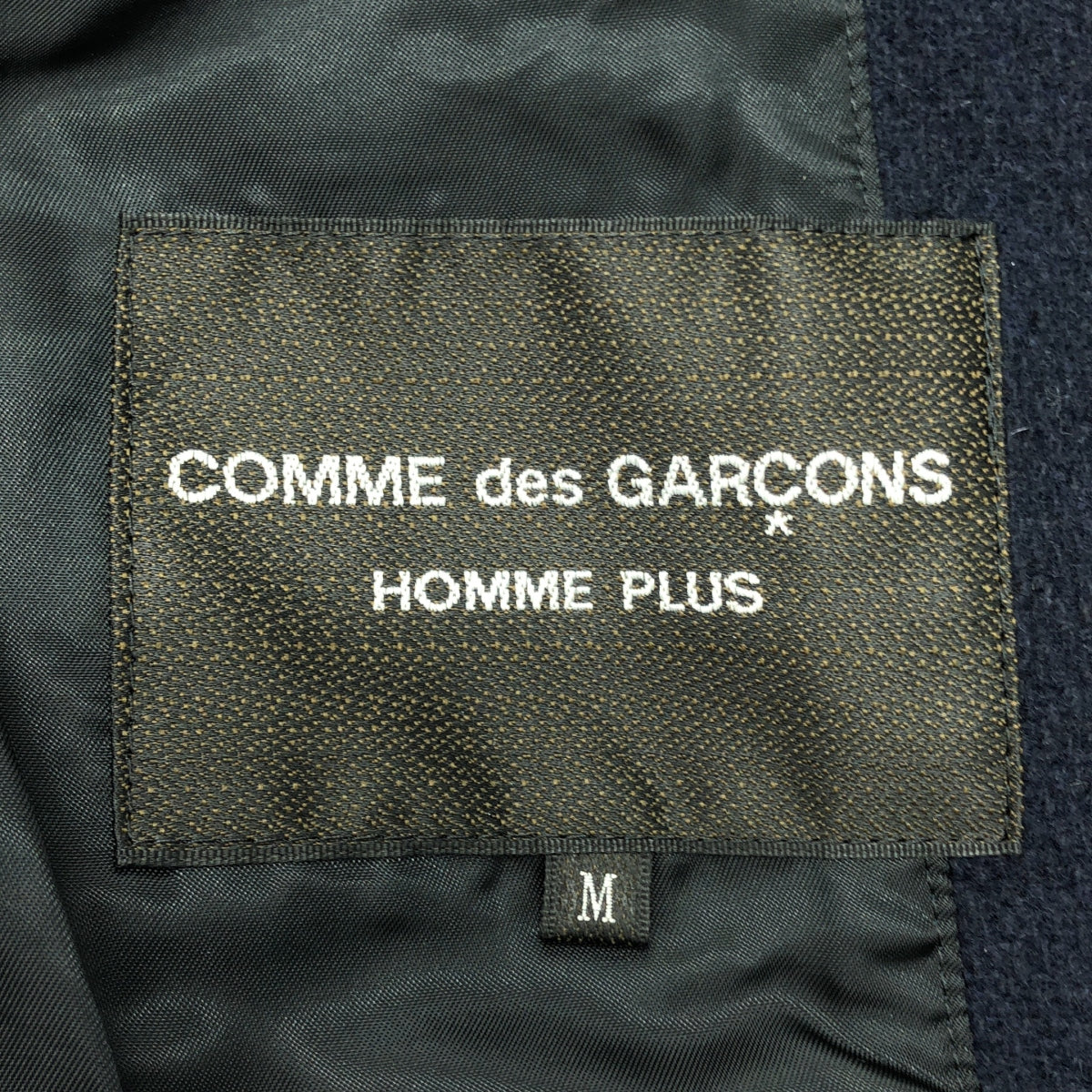 COMME des GARCONS HOMME PLUS / コムデギャルソンオムプリュス | 2013AW | ウール メタルボタン ダブルロング コート / 総裏地 | M | ダークネイビー | メンズ