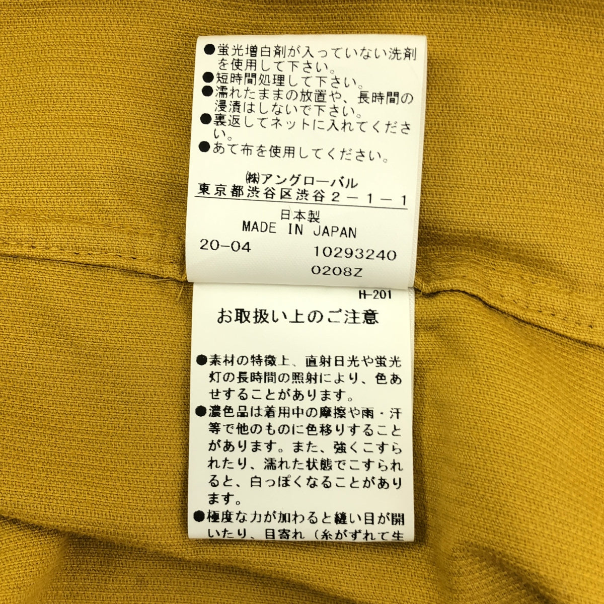 SEVEN BY SEVEN / セブン バイ セブン | CORDUROY TUCK SHIRTS コーデュロイ タック シャツ | M | マスタード | メンズ