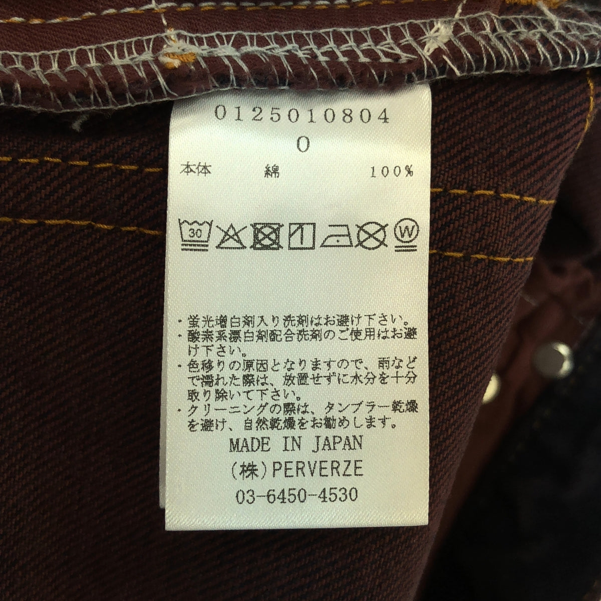 perverze デニムパンツ PERVERZE｜パーバーズのデニムパンツ通販 - ZOZOTOWN