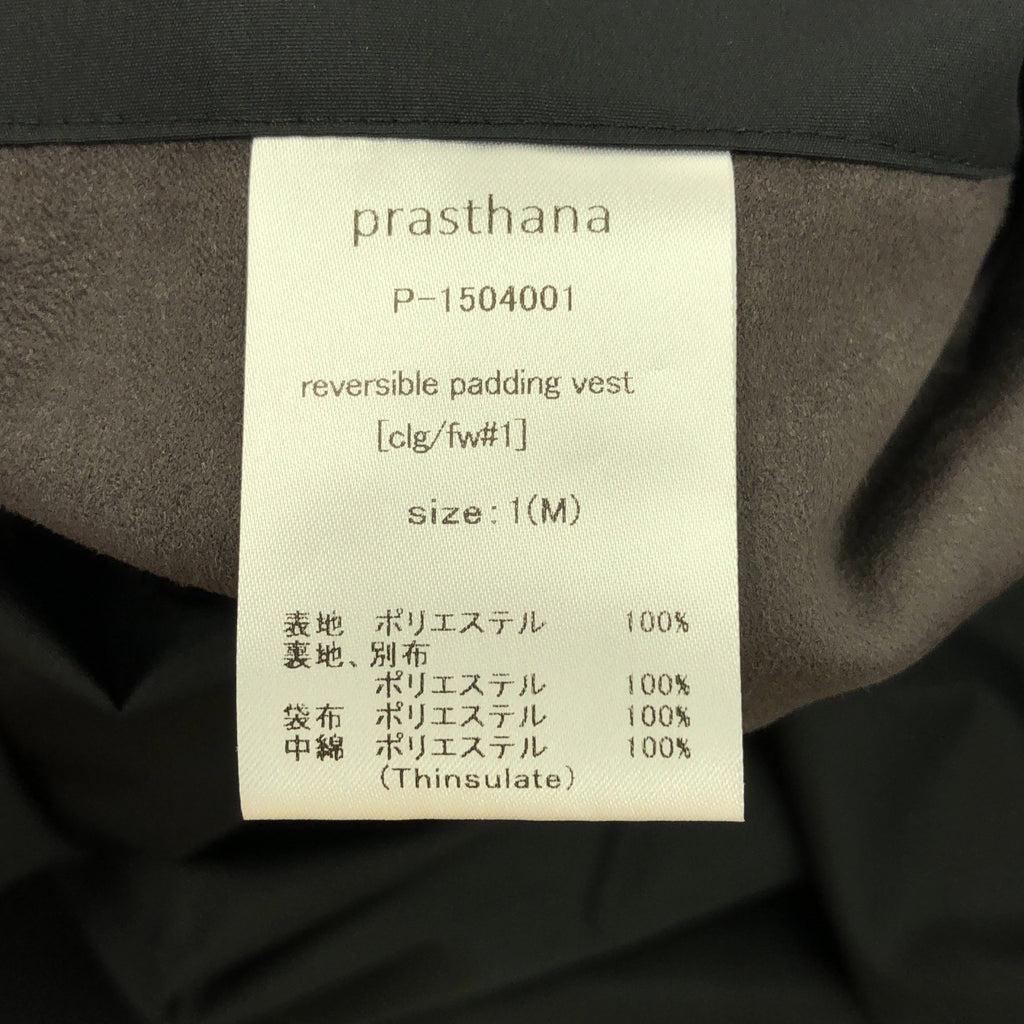 【신품】 prasthana / 프라스타나 | reversible padding vest [clg/fw#1] / 베스트 | M | 네이비 | 남성