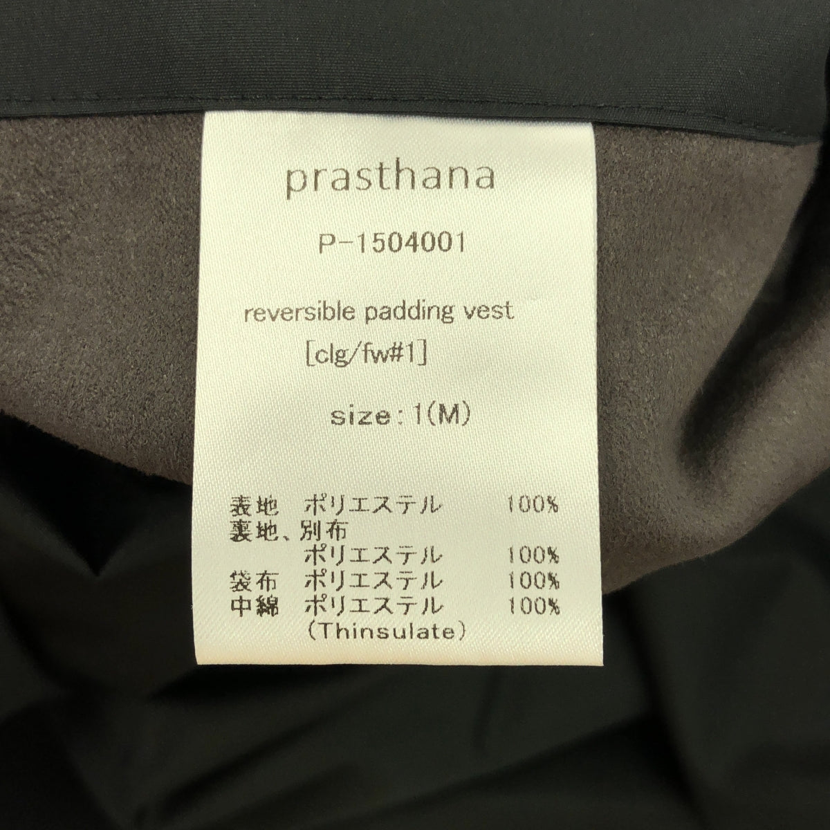 [New] prasthana / Prasthana | Reversible padding vest [clg/fw#1] / Vest | M | Navy | Men's