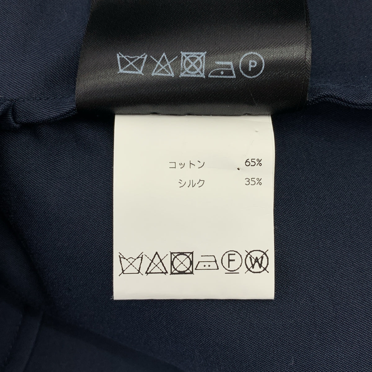 【美品】  CALVIN KLEIN / カルバンクライン | ジップ プルオーバー ワンピース | 36 | ネイビー | レディース