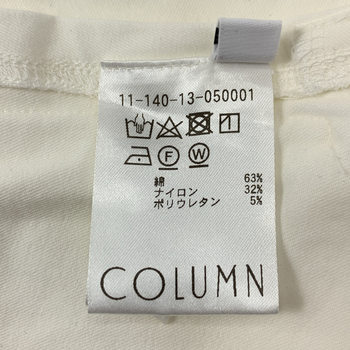 COLUMN | 棉質超大襯衫 | F |