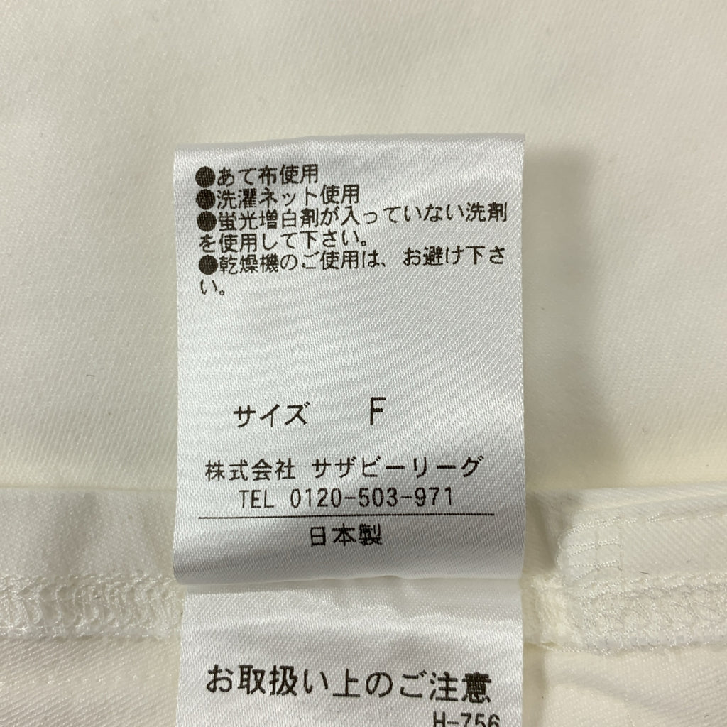 COLUMN | 棉質超大襯衫 | F |