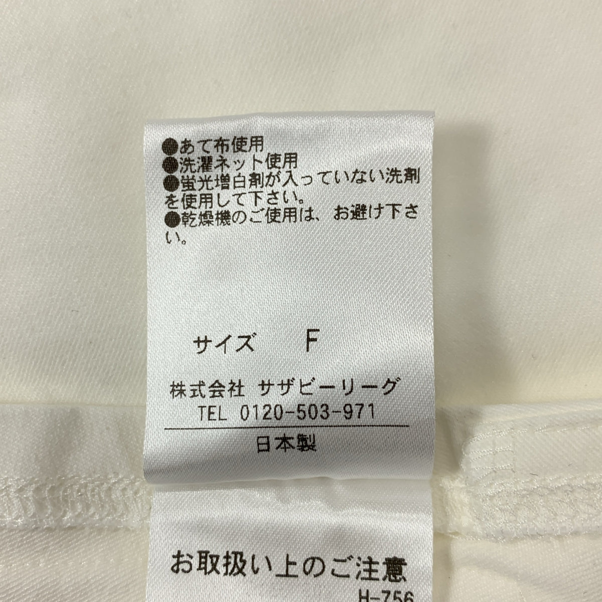 COLUMN | 棉質超大襯衫 | F |