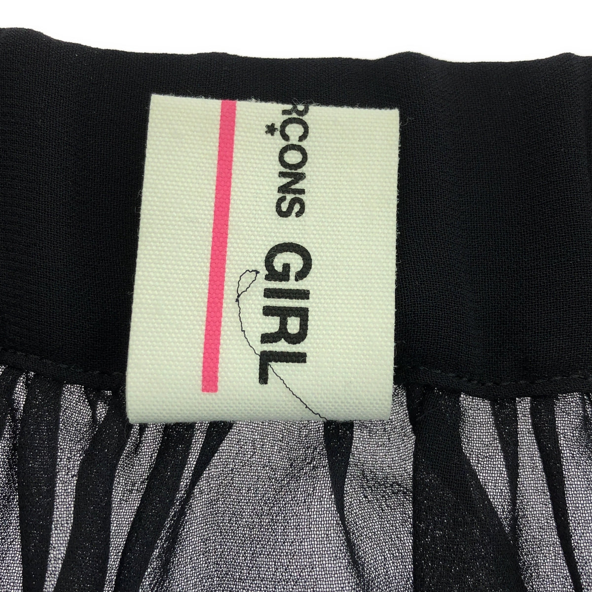 COMME des GARCONS GIRL / コムデギャルソンガール | 2015SS | シアー フリル ロング イージー スカート | S | ネイビー/イエロー | レディース