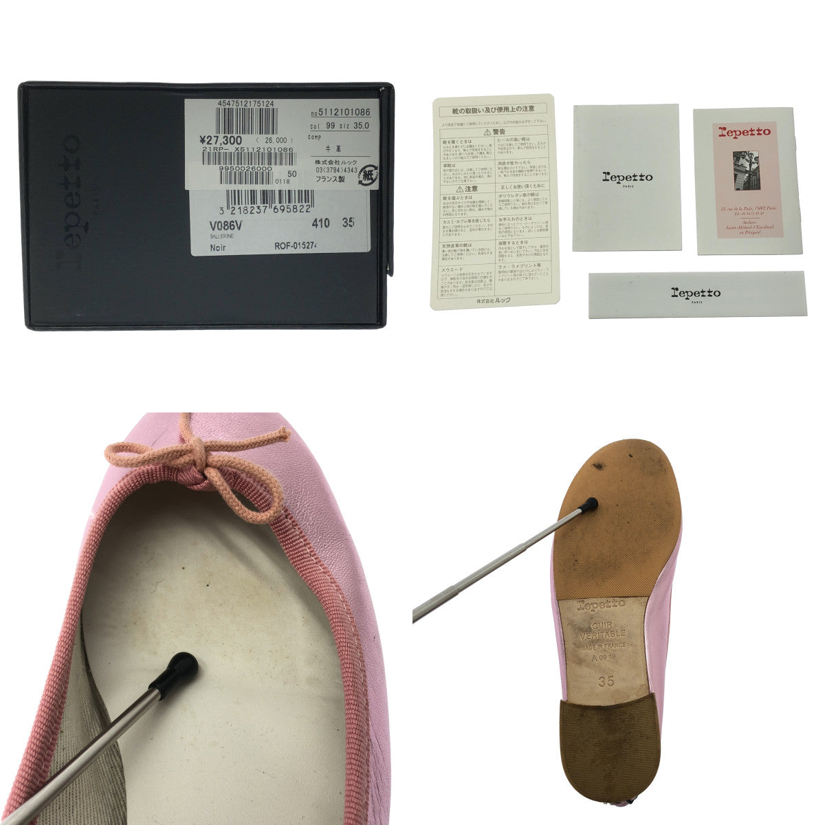 Repetto 皮革絲帶平底鞋，粉紅色，女款，35 碼