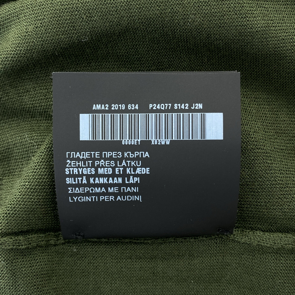 PRADA | 羊毛套頭針織毛衣 | 尺寸 38 | 女款