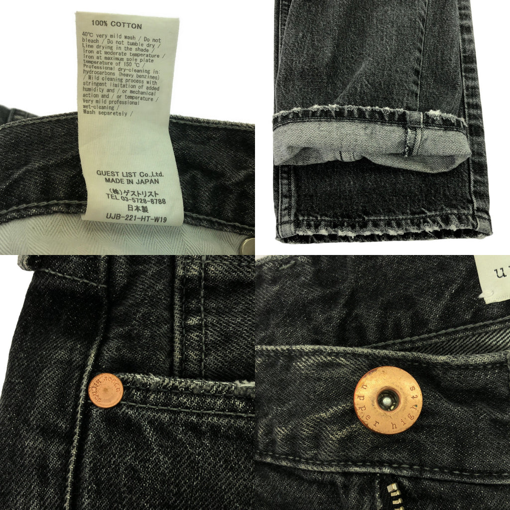 upper hights / アッパーハイツ | THE MINE / ダメージ加工 ブラックデニムパンツ | 22 | グレー系 | レディース