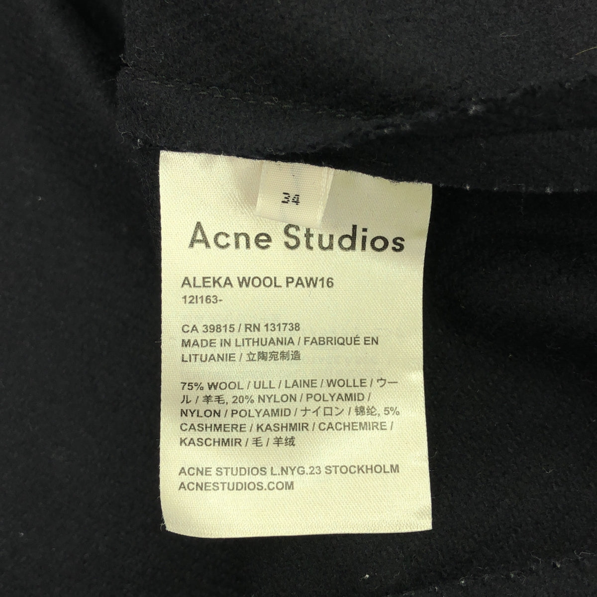 Acne Studios / アクネストゥディオズ | ALEKA WOOL ウエストコード ウール ロングコート | 34 | ネイビー | レディース