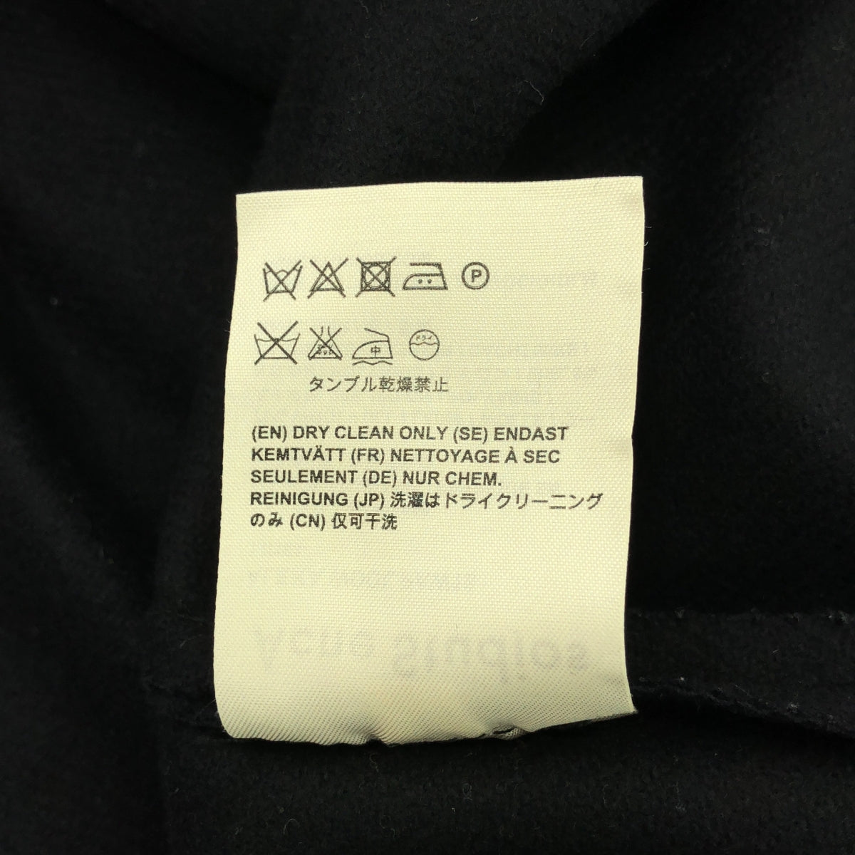 Acne Studios / アクネストゥディオズ | ALEKA WOOL ウエストコード ウール ロングコート | 34 | ネイビー | レディース