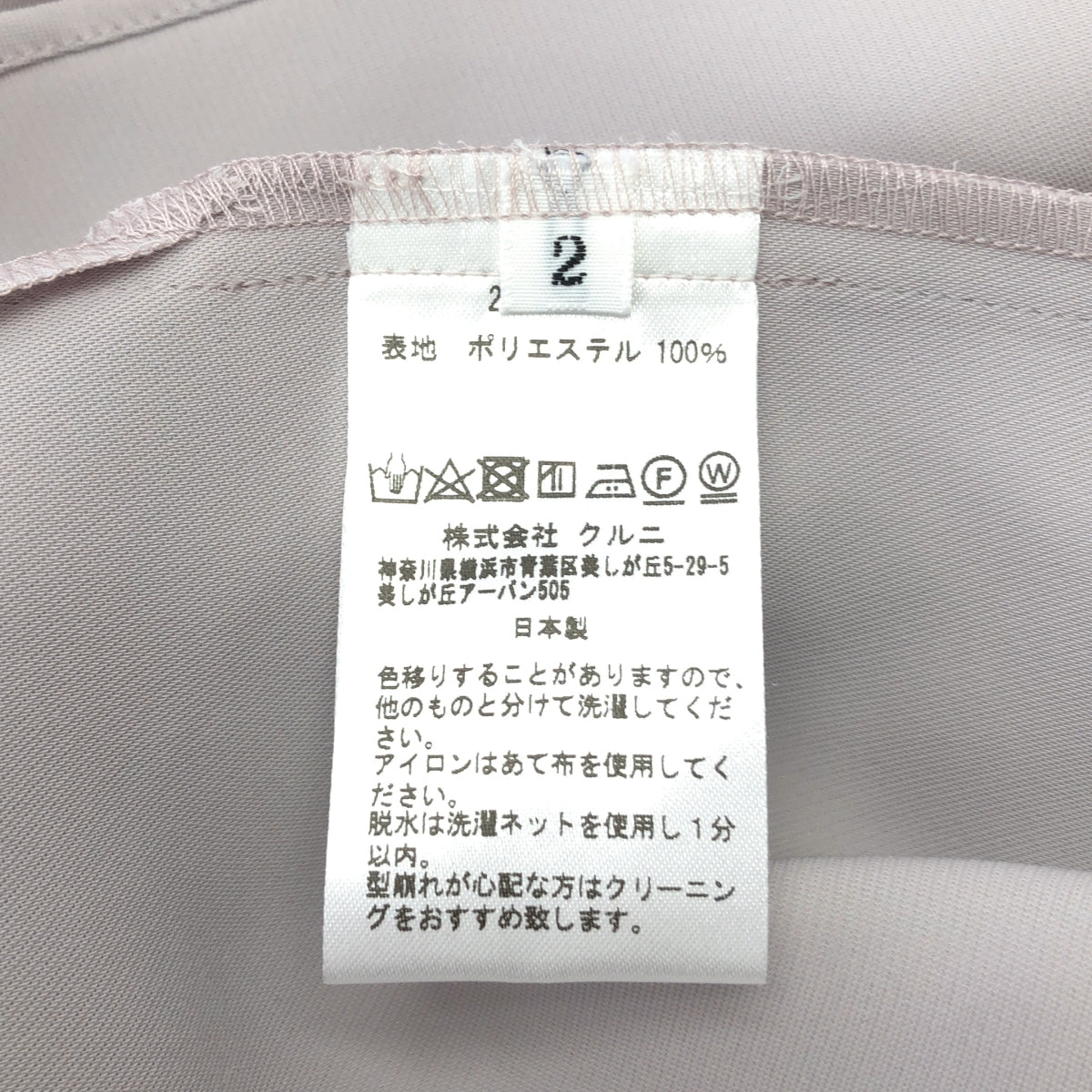 CULLNI | 2024SS | 雙緞下巴扣襯衫 | 尺寸 2 | 淺灰色 | 男款