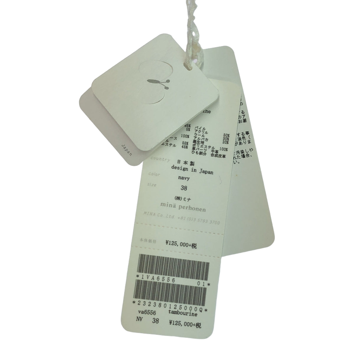 [品相良好] mina perhonen | 鈴鼓粗呢大衣 | 38 | 海軍藍 | 女款