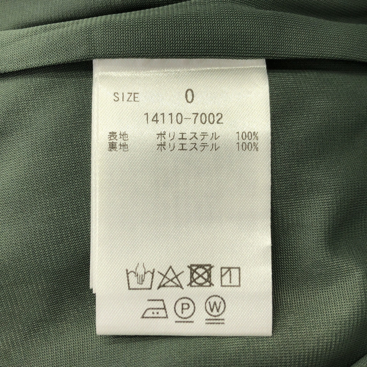 [狀況極佳] CLANE | 基本款褶襉褲 | 有內襯 | 0碼 | 綠色 | 女款