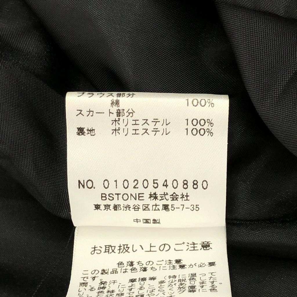 AMERI | 千層襯衫裙 | 千層襯衫洋裝 | S 碼 |