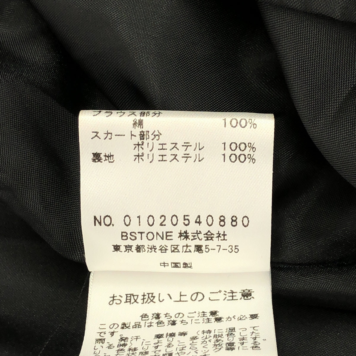 AMERI / アメリ | MILLEFEUILLE SHIRT DRESS / ミルフィーユ シャツ ドッキング ドレス ワンピース | S | ホワイト/ブラック | レディース