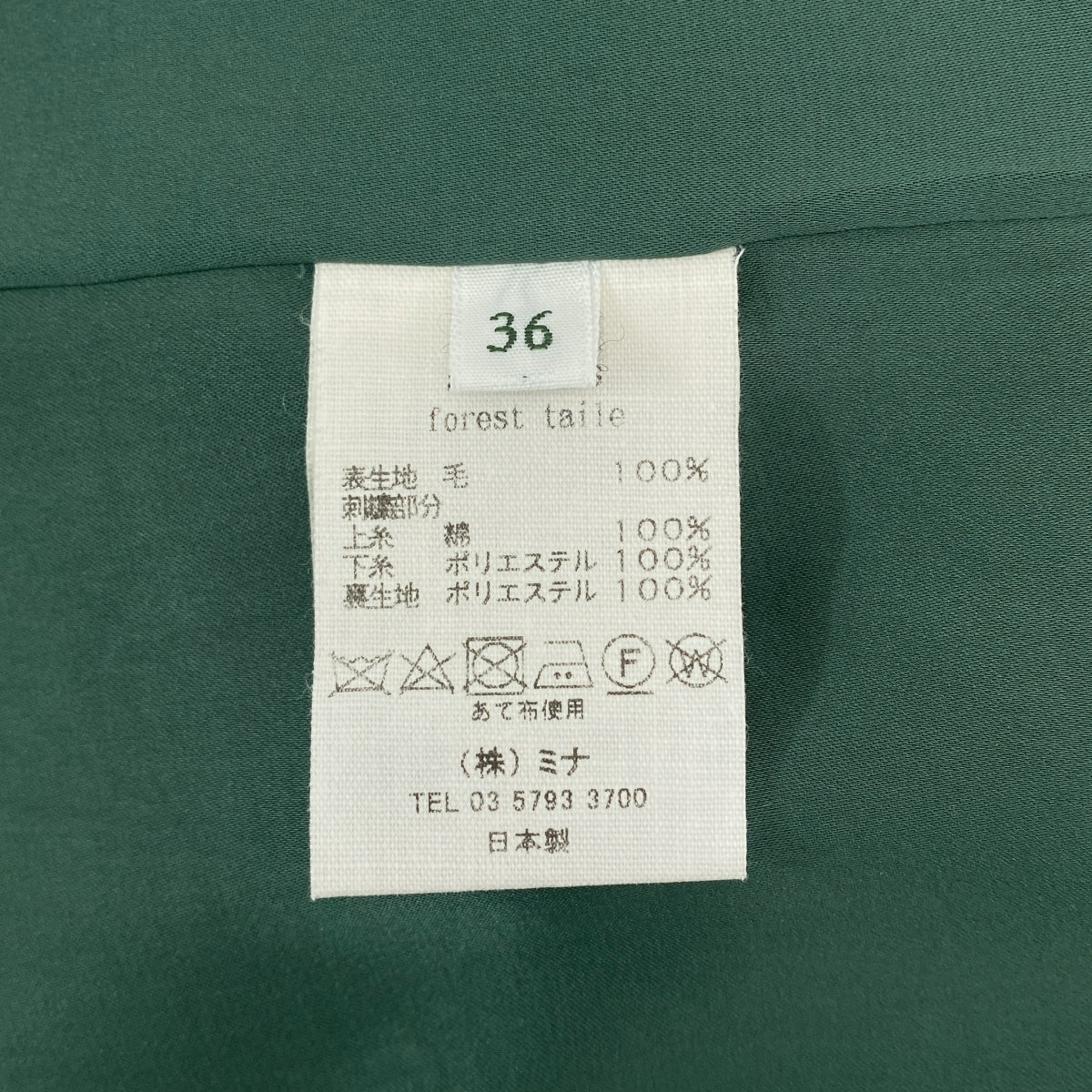 mina perhonen / ミナペルホネン | 2022AW | forest tile / フォレストタイル エンブロイダリー ポケット付き オーバー ドレス ワンピース / 総裏地 | 36 | レディース