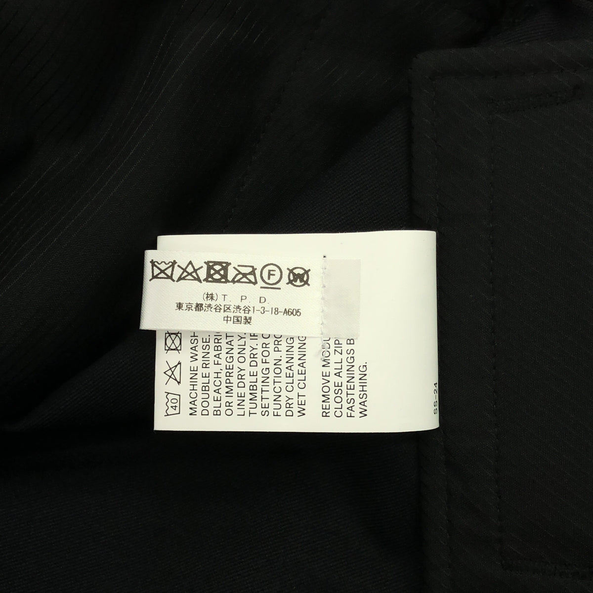 【新品】  ACRONYM / アクロニウム | 2024SS | P17-DS SCHOELLER DRYSKIN WEB BELT TROUSER WIDE FIT ワイドフィット ドライスキン ウェブベルト トラウザーパンツ | L | ブラック | メンズ