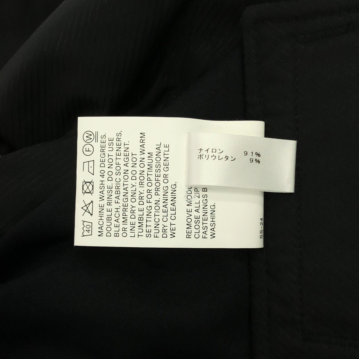 【新品】  ACRONYM / アクロニウム | 2024SS | P17-DS SCHOELLER DRYSKIN WEB BELT TROUSER WIDE FIT ワイドフィット ドライスキン ウェブベルト トラウザーパンツ | L | ブラック | メンズ