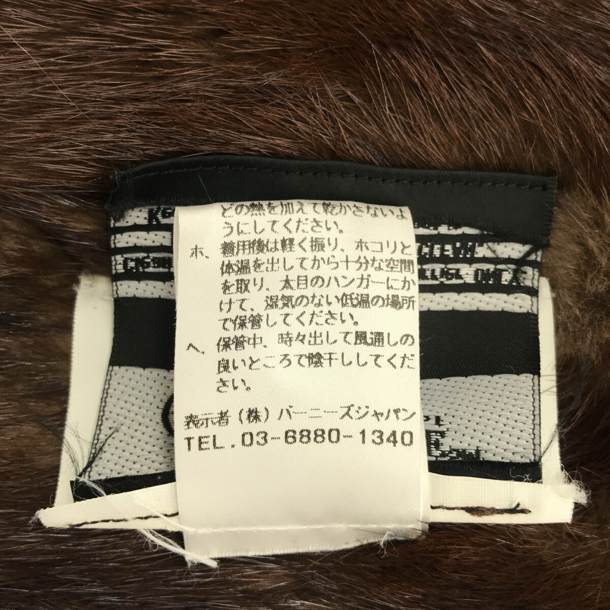 作者：Walid |真絲真皮草刺繡外套 |黑色 |男士