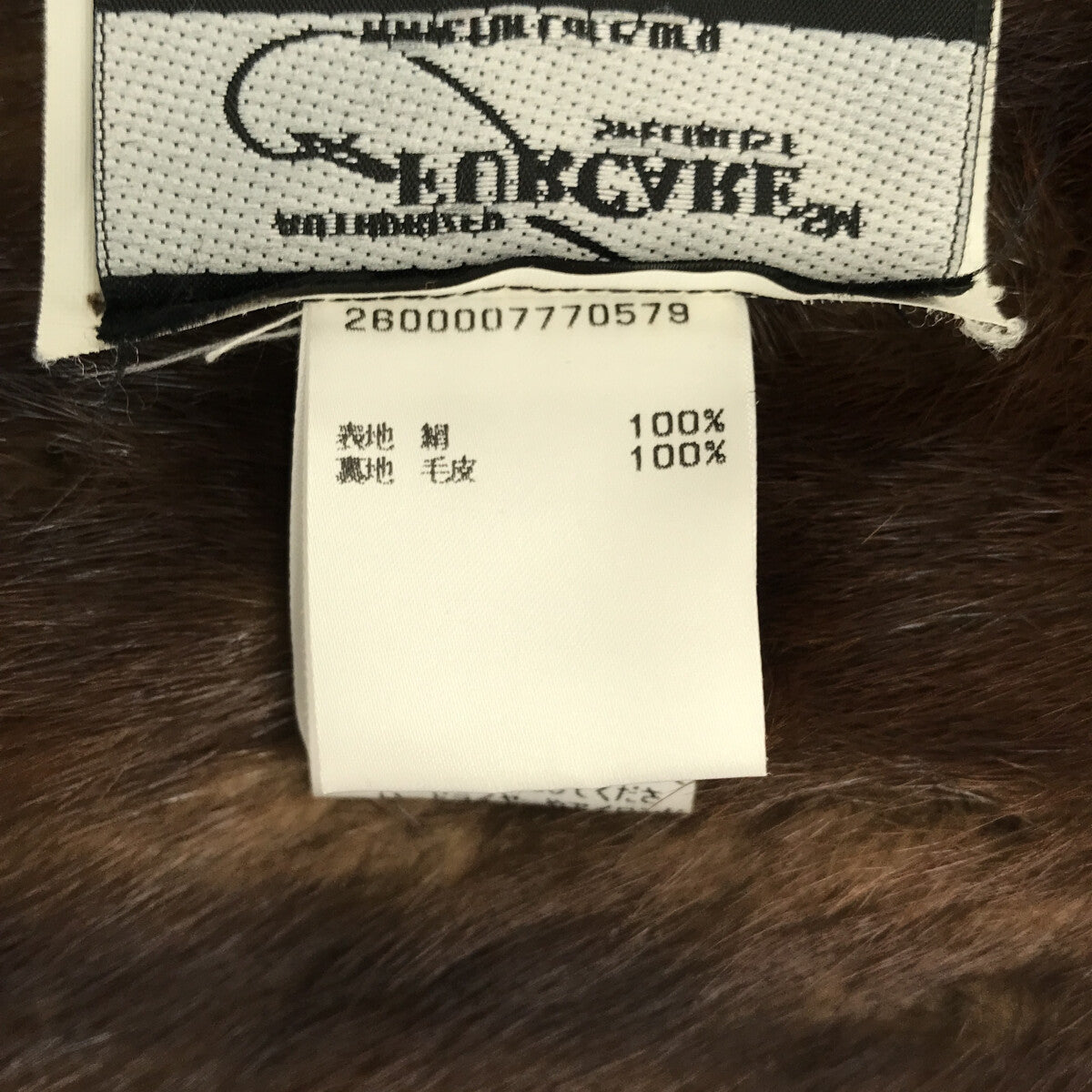 作者：Walid |真絲真皮草刺繡外套 |黑色 |男士