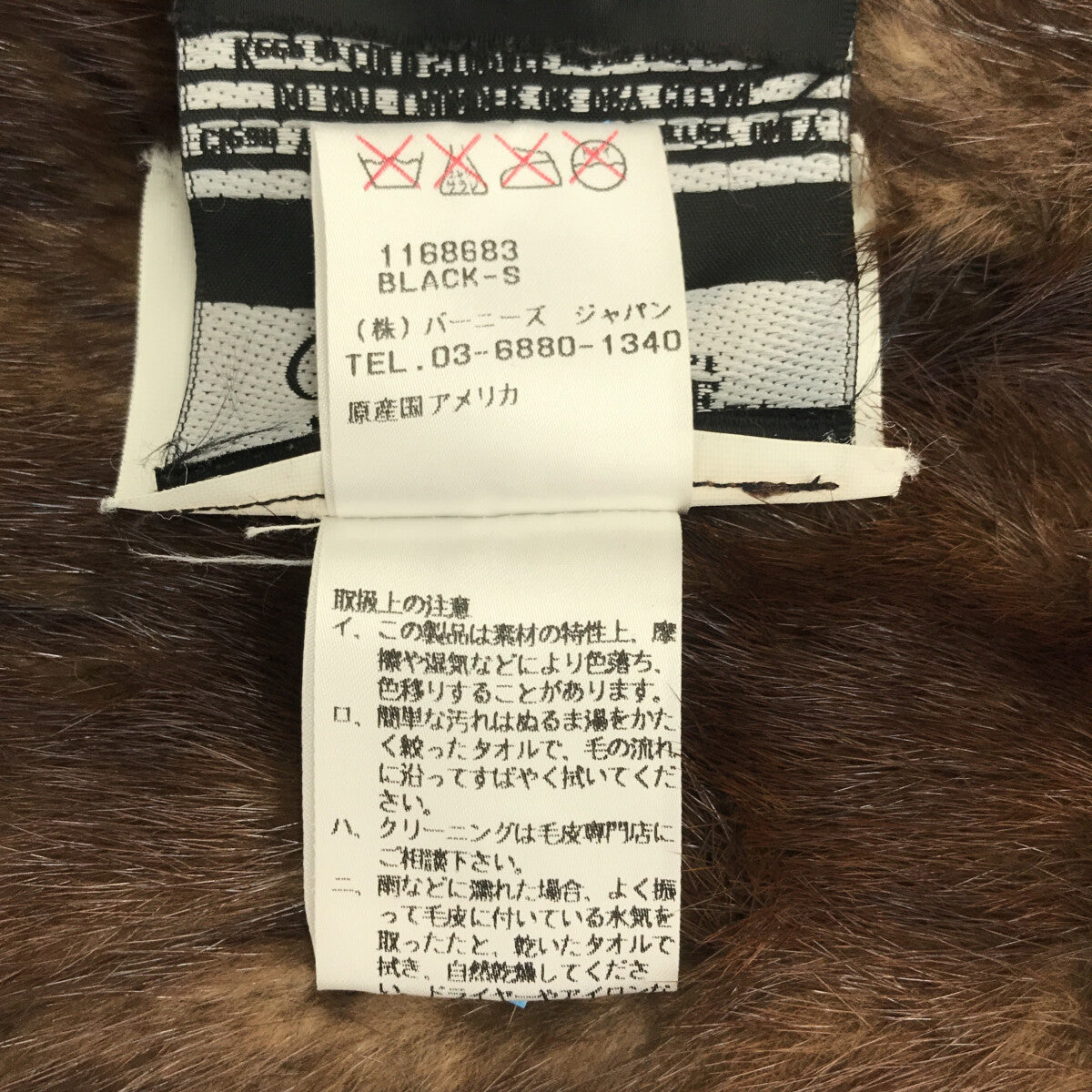 作者：Walid |真絲真皮草刺繡外套 |黑色 |男士