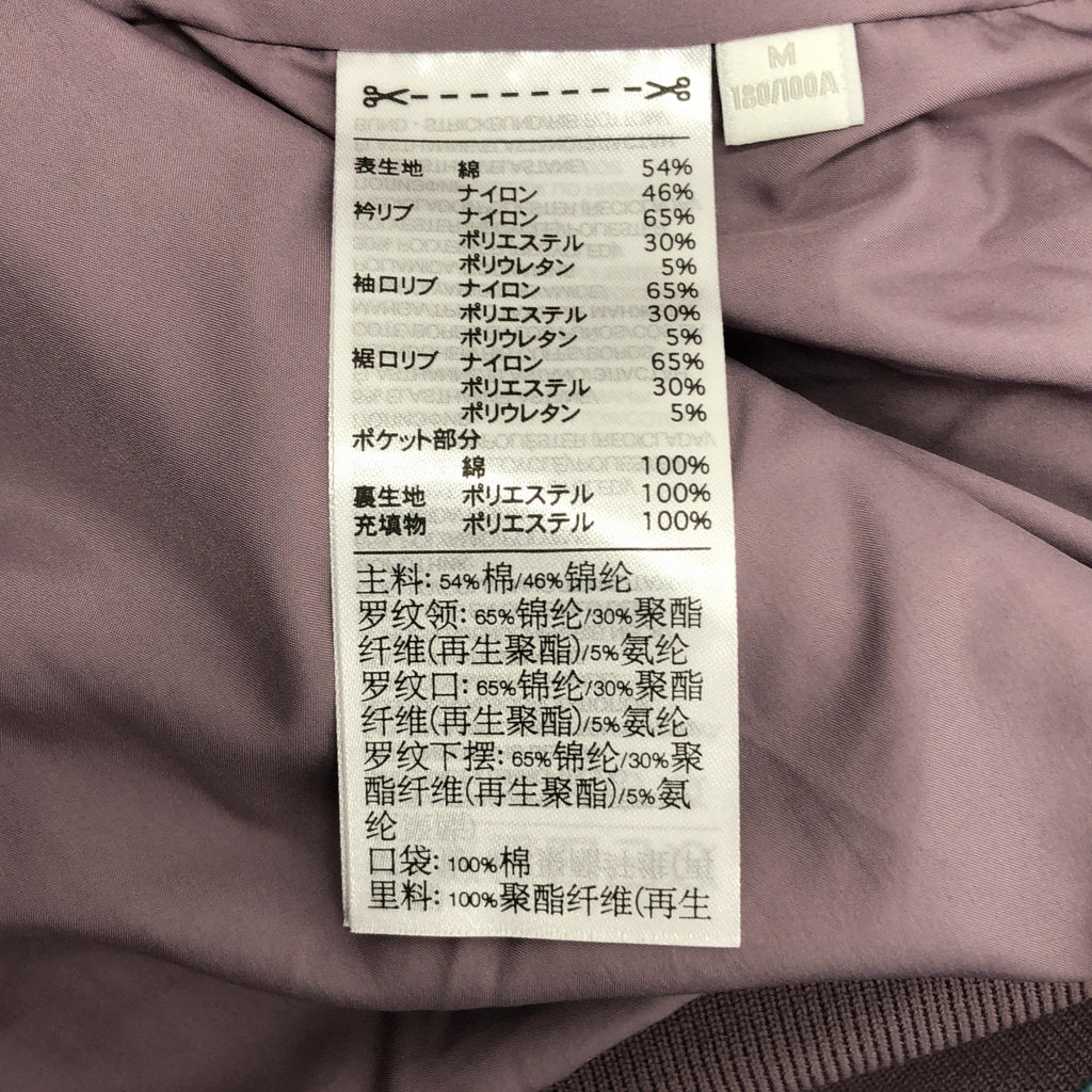 Y-3 / ワイスリー | コットン ナイロン ボンバージャケット | M | メンズ