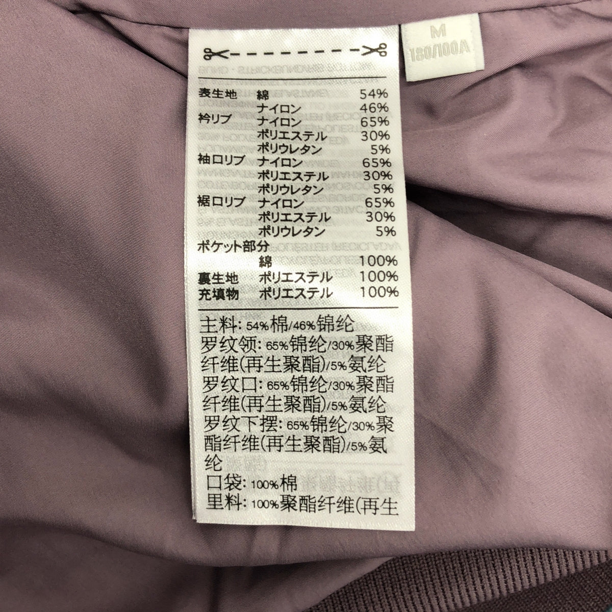 Y-3 / ワイスリー | コットン ナイロン ボンバージャケット | M | メンズ