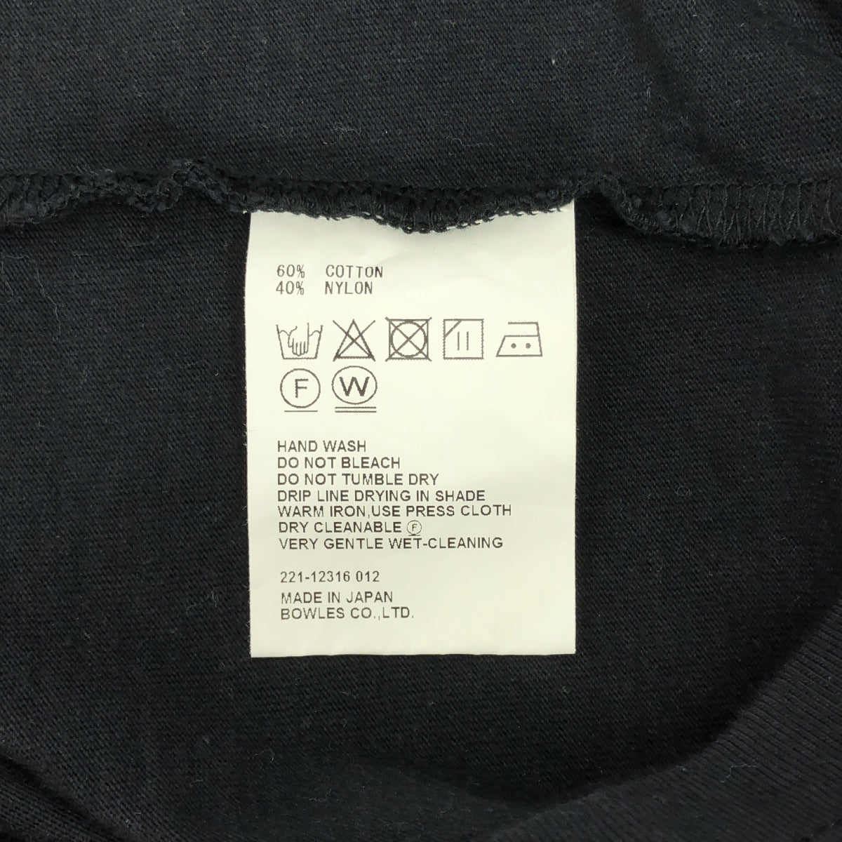 HYKE / 하이크 | 2022SS | CORDURA 코듀라 긴팔 T셔츠 | 1 | 여성