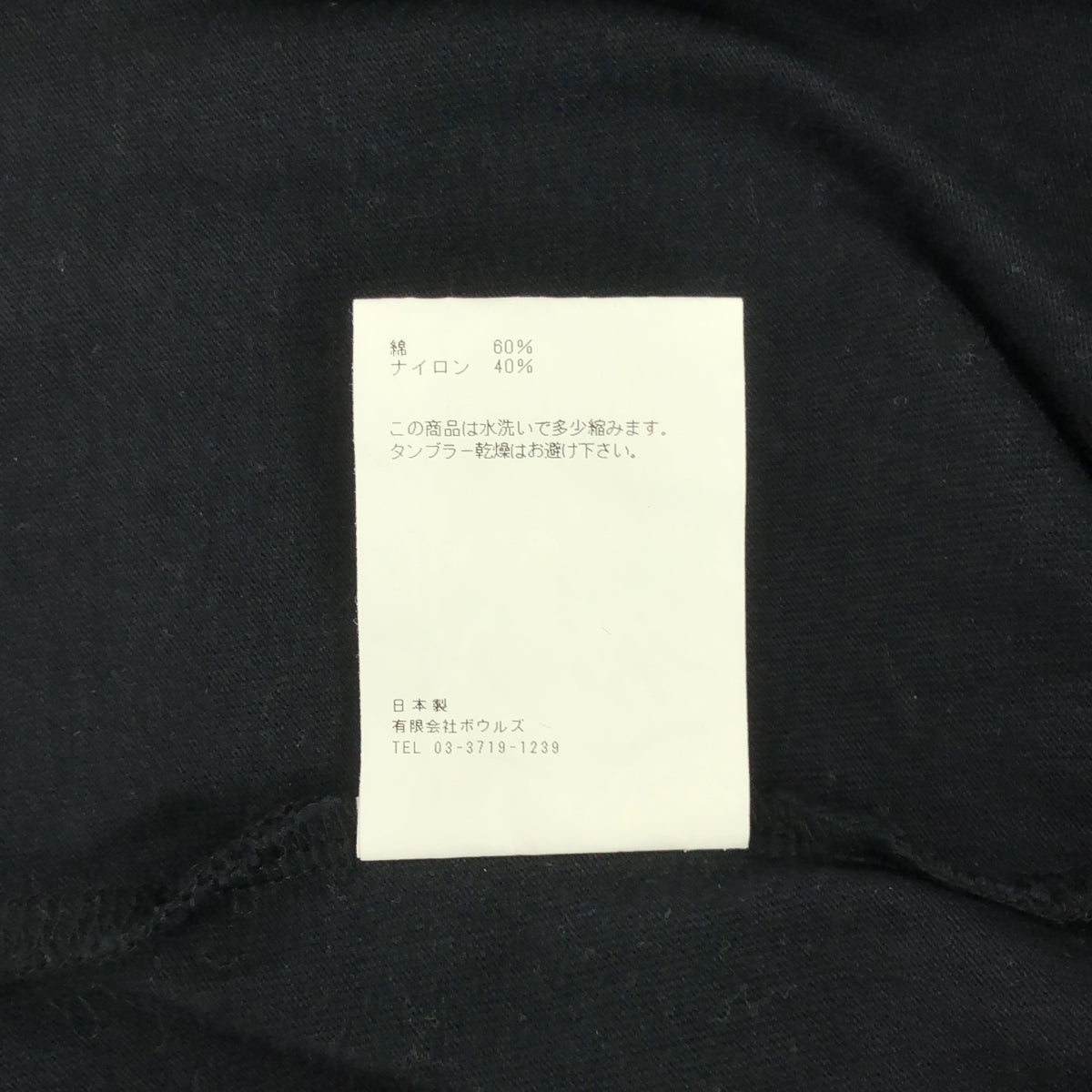 HYKE / 하이크 | 2022SS | CORDURA 코듀라 긴팔 T셔츠 | 1 | 여성