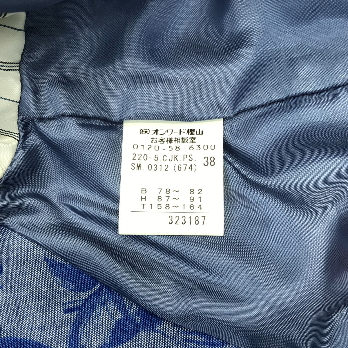 【美品】  Paul Smith / ポールスミス | フラワープリント 1B ジャケット | 38 | ブルー | レディース