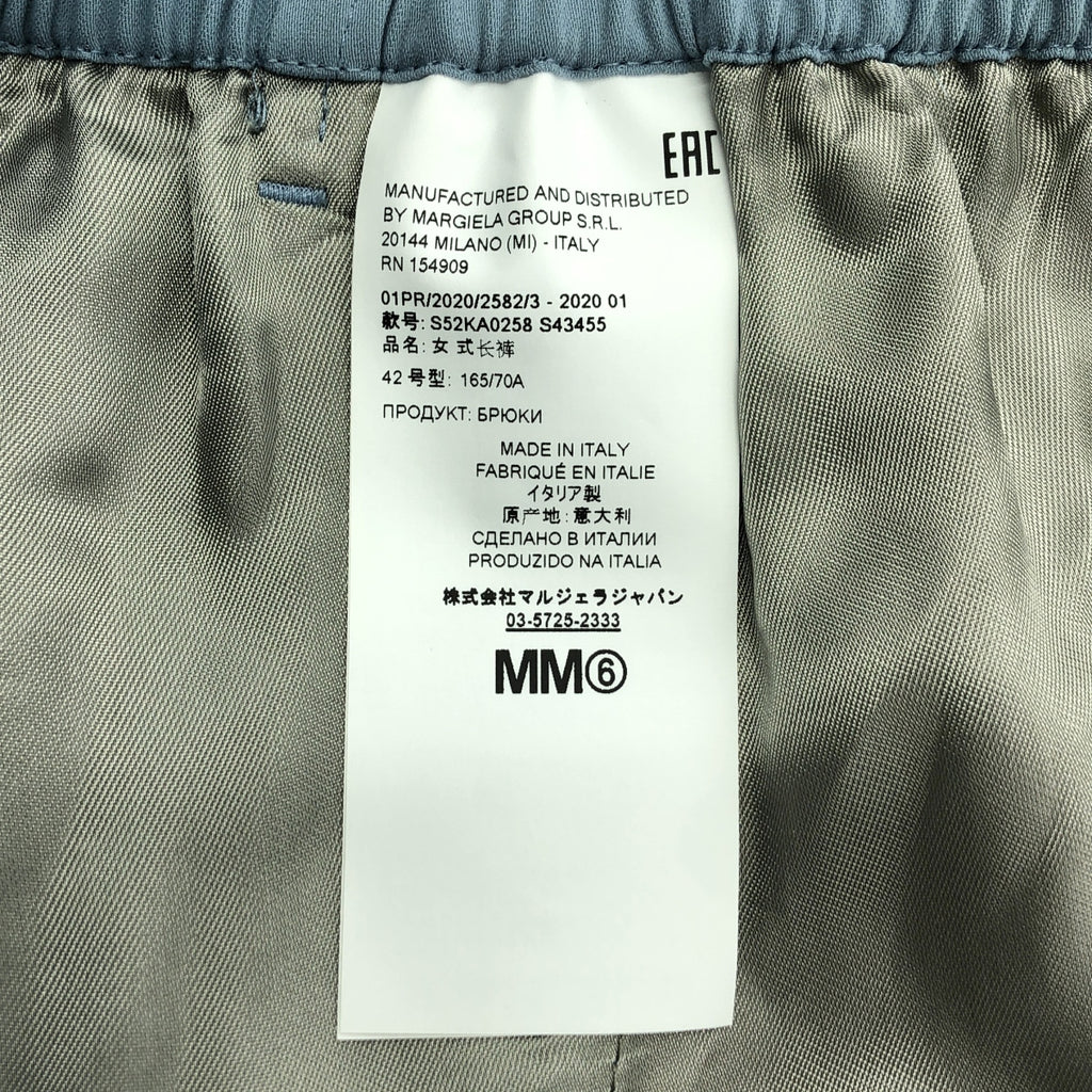 MM6 Maison Margiela / エムエムシックスメゾンマルジェラ | 2020SS | ビスコース ウエストゴム イージー パンツ | 42 |