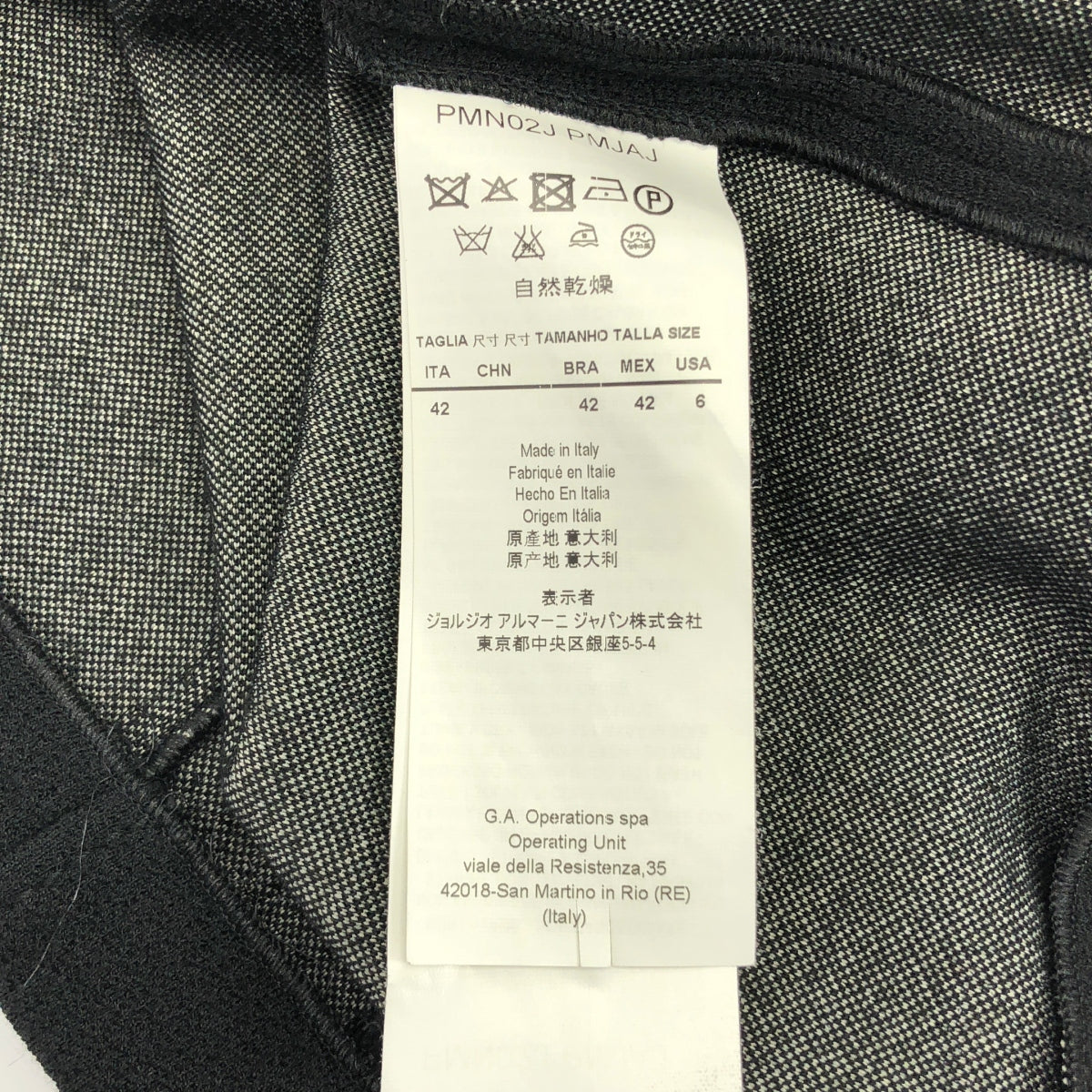 阿瑪尼精選系列 | 單排扣修身西裝外套與後拉鍊半身裙套裝 | 尺寸 42 | 女裝