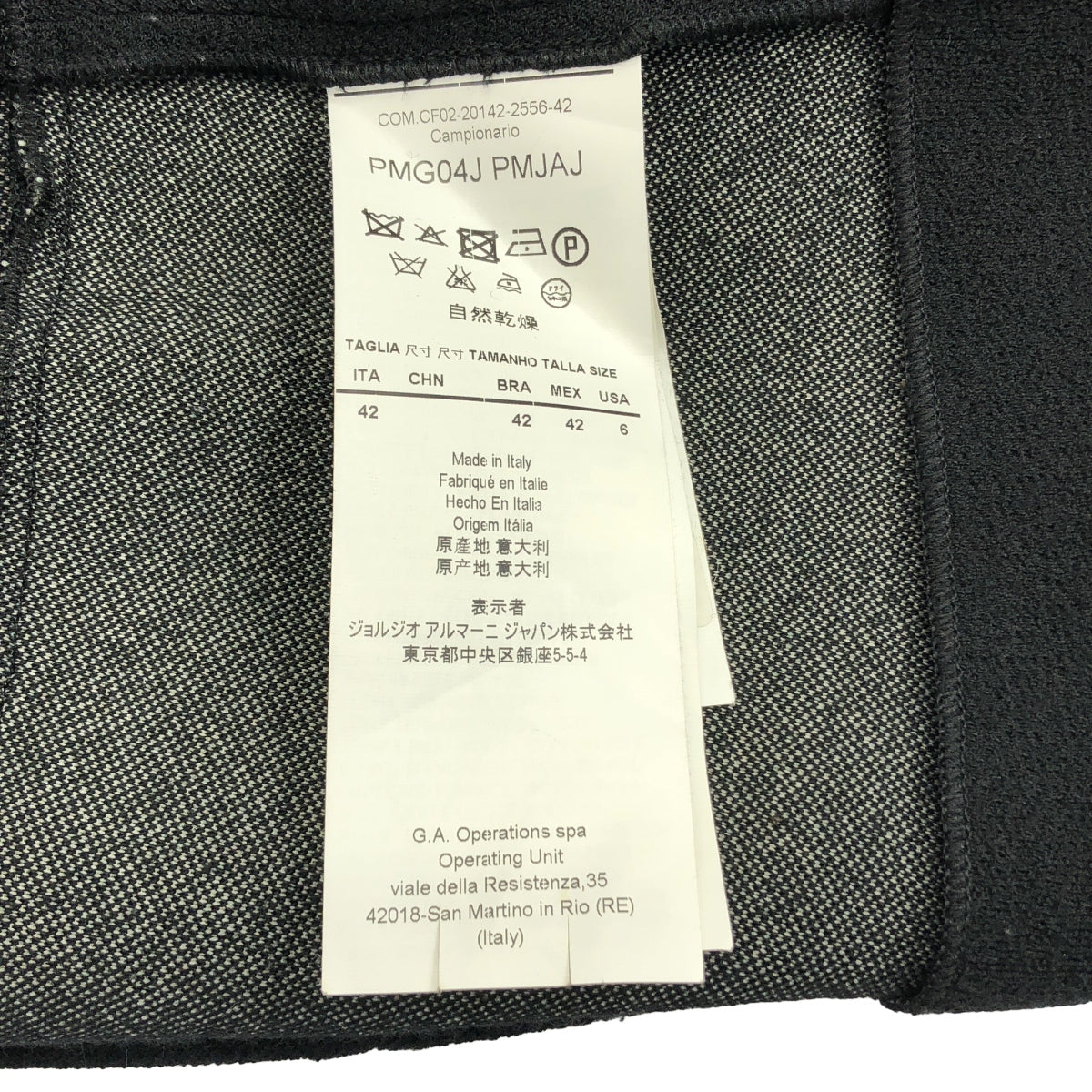 阿瑪尼精選系列 | 單排扣修身西裝外套與後拉鍊半身裙套裝 | 尺寸 42 | 女裝