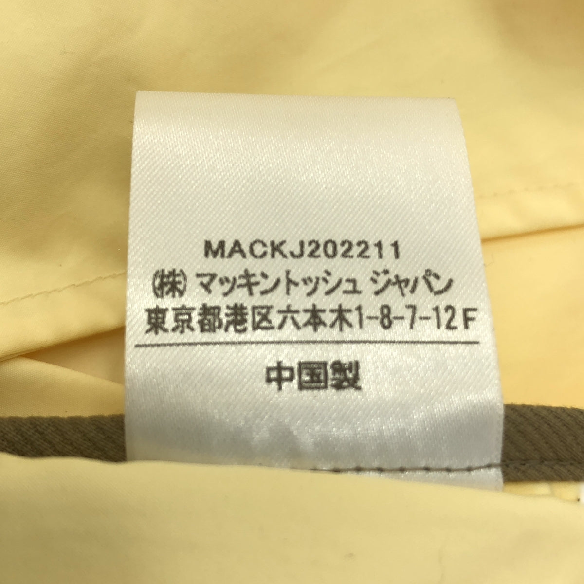 [新款] 傳統風衣 | 2023SS | × 417 EDIFICE SELBY MID 大衣 | 38 | 自然色 | 男款