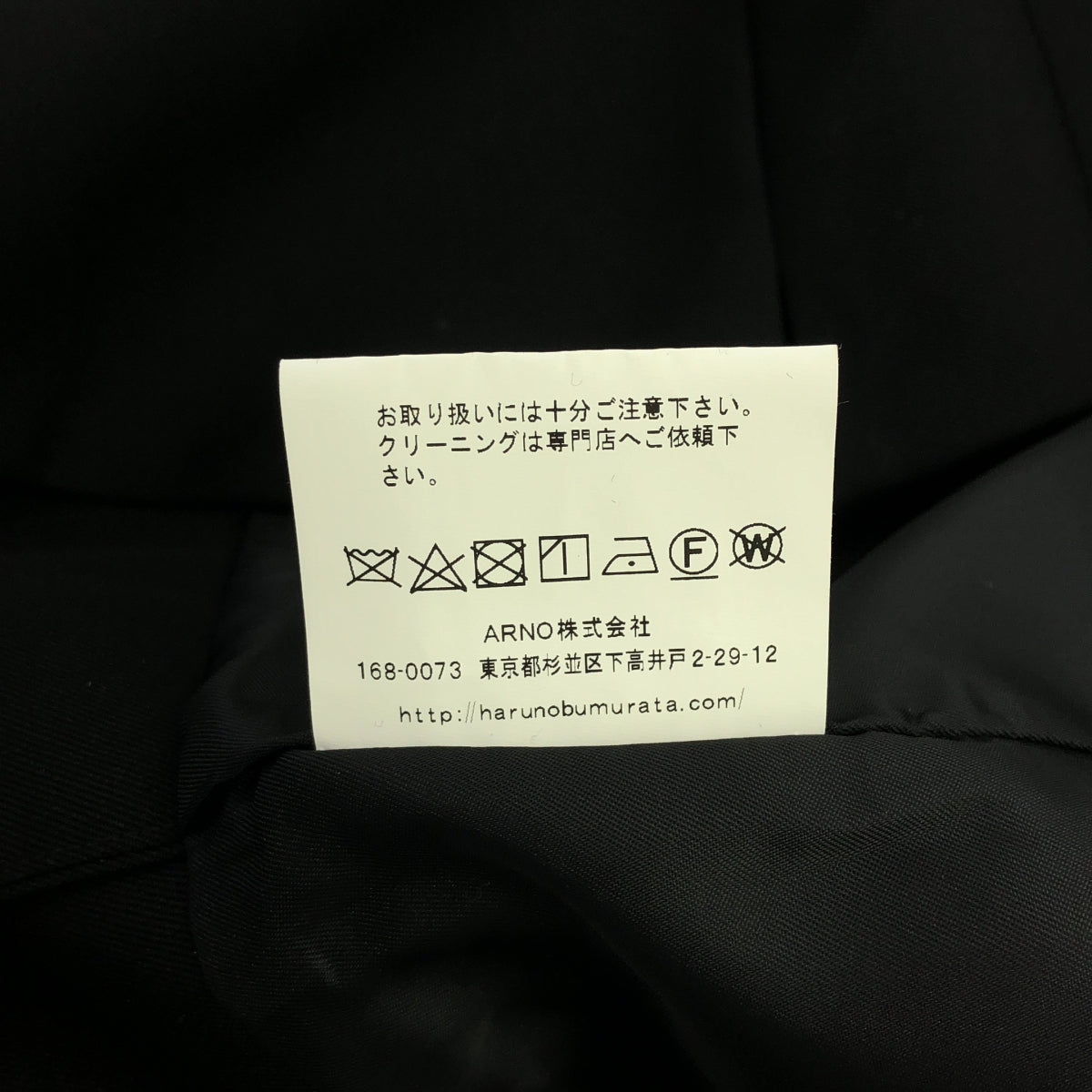 HARUNOBUMURATA / Harunobu Murata | 2023SS | HARU / No collar jacket | 34 | Women's